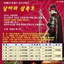 효충 이미지