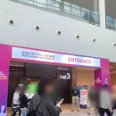 술판 | 레전드 술판이었던 2025 대전국제 와인 엑스포 꼼꼼히 살펴본 후기 및 정보 with 가격, 먹거리, 시음존...