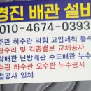 수원-0393 티스토리