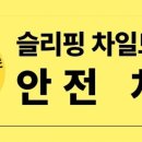 The 행복한 태권도장 이미지