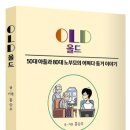 홍승우 한겨레