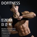 파워 유도 피트니스 이미지