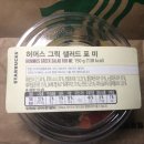 샐러드포미