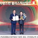 (주)명성공업사 이미지