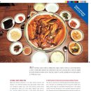 (주)아이씨푸드 이미지