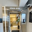 어게인짐 건대입구역점 이미지