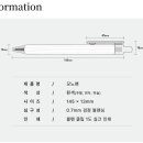 모노펜