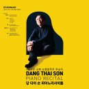 당 타이손 피아노 리사이틀 이미지