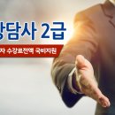 한국직장인교육센터평생교육원