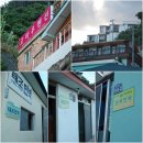 대림민박 이미지