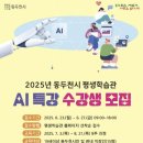 나도 AI 크리에이터 이미지