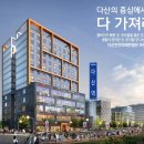 금손공인중개사사무소 이미지