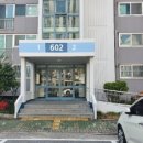 젤미마을6단지 주공아파트 이미지