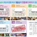 훼밀리약국 이미지