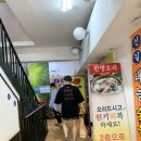 신길태능갈비