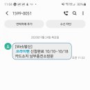 삼천주유소 이미지