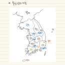 (주)통일정비 이미지