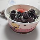 [임신 17주] 양파크기가 된 만주, 요아정, 파타고니아