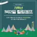 부산TIA태권도 이미지