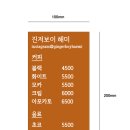 카페해미