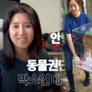 할매가마솥보신탕