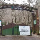 천동탕