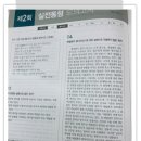 국회사무처부속한의원 네이버블로그