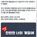 서른이지만 열일곱입니다 인생드라마인 바오들잇냐 이미지