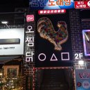 인동32길-15 이미지