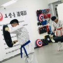 극진가라데 실전 호신술 여성호신술 다이어트 극진가라데