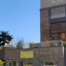 산내마을 3단지 경로당 이미지