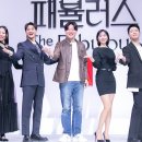 (주)패뷸러스 이미지
