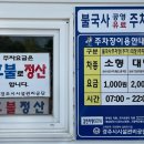 불국사관광안내소 이미지