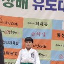 JNS 유도체육관 이미지