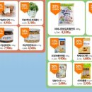 초록마을 광주하남점 이미지