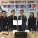 기가애드