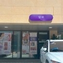 네일발라바 | 천안네일 천안 성성동 페디큐어 자석젤이 예쁜 "설브 천안성성점" 솔직후기