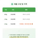 수진선식