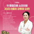 이안이비인후과의원 이미지