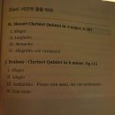 서초실내악축제 | 서초 실내악 축제 : 클라리넷