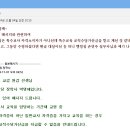 유치원 특수학급 추가배치기간제교사 이미지