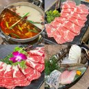 길상(吉祥) | 대만 시먼딩 훠궈 맛집 황궁훠궈 問鼎 皇上吉祥 宮廷火鍋 Wenting Emperor Palace Hot pot