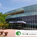 전동시민스포츠센터 이미지