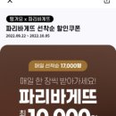 (주)빅스타플랫폼