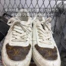 희망세탁수선 네이버블로그