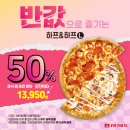 7번가피자화곡 이미지