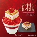 설빙 이미지