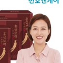시댁홍삼