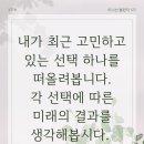 미래의 선물 이미지