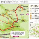 [2018, 06, 30][93회]강원도 설악산(1708m) 정기산행 이미지
